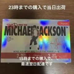 マイケルジャクソン トレカ ブレイカーエディション - メルカリ