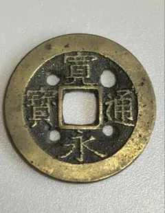 康熙通宝 穴銭 古銭 東 - メルカリ