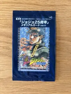 2026年最新】ジョジョ25周年メモリアルカードの人気アイテム - メルカリ