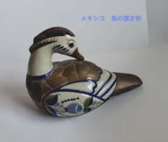 ヘレンド Herend フィギュリン カモ ペア 赤 美品 - メルカリ