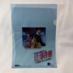 Item thumbnail for item 8d2e1bff-fd40-46b8-9db6-69f041f56bbe