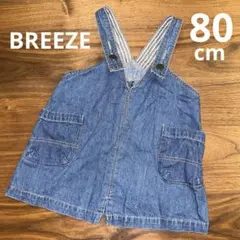 【BREEZE】デニムジャンパースカート 80cm