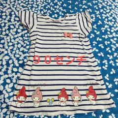 マイメロディ ストライプTシャツ 90cm