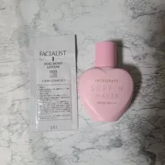 インテグレート すっぴんメイカー トーンアップUV 下地