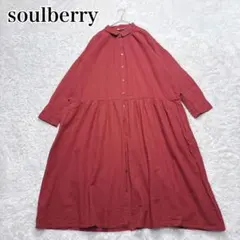 2026年最新】ソウルベリーワンピース 新品の人気アイテム - メルカリ