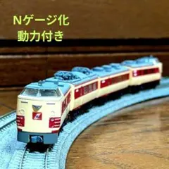 2026年最新】bトレインの人気アイテム - メルカリ