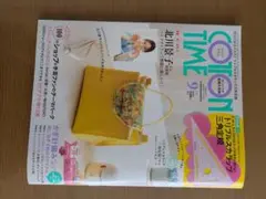 Item thumbnail for item a115dfb1-3364-4aeb-b7d5-f6888241335a