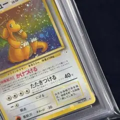 【psa10】スリーパー ★ 第3弾拡張パック 化石の秘密 旧裏　キラ psa10】スリーパー ☆ 第3弾拡張パック 化石の秘密 旧裏 キラ - メルカリ