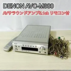 DENON AVC-M370 AVサラウンドアンプ ホームシアター 708 - メルカリ