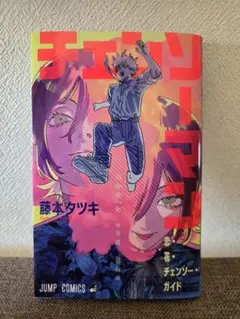 Item thumbnail for item f745363f-51c3-4ead-971b-d8496e175dc5