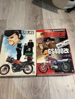 専用出品✨確認用✨湘南爆走族✨フィギュア✨‼️ 2025年最新】湘南爆走 フィギュアの人気アイテム - メルカリ