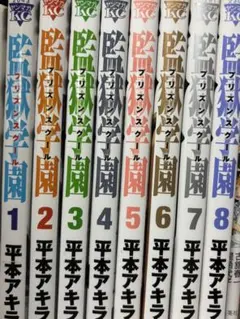 Item thumbnail for item 5503c2c2-e1ec-42f7-a1c0-49bde552f19d