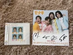 モナキ サイン入り色紙＋CD | Mercari