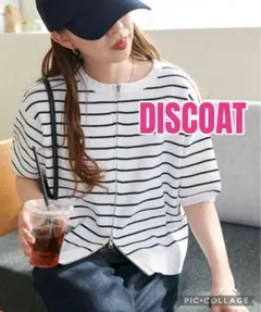 Discoat カーディガン
