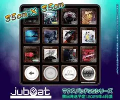 2026年最新】jubeatの人気アイテム - メルカリ