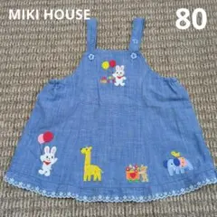 MIKI HOUSE80cm うさぎ 動物刺繍 ジャンパースカートのサムネイル