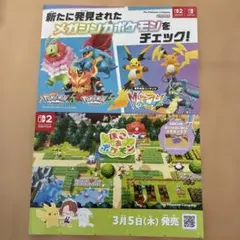 Item thumbnail for item 459ef62f-0e5d-46bd-94e8-2db694708eef