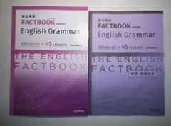 2026年最新】factbook advancedの人気アイテム - メルカリ