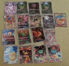 ポケモンカード 17枚セット　ARとMAセット