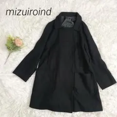 ⭐︎ mizuiroind ミズイロインド　ウール混 ロングコート ブラック　F