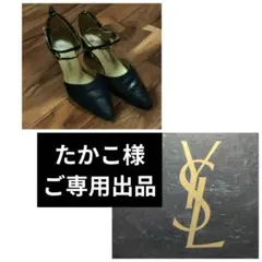 Yves Saint Laurent／イブサンローラン　パンプス　 35 1/2のサムネイル
