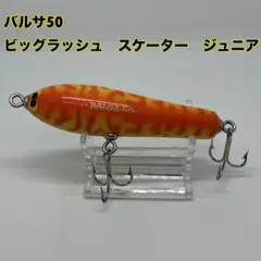 バルサ50 オリジナル ジュニア　レッド JUNK FOOD item: J-47632 オリジナル Jr．