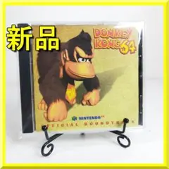 し*こ様 「スーパードンキーコング」オリジナルサウンドトラック