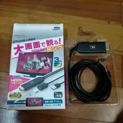 HDMI変換アダプター 3m フルHD 1080p