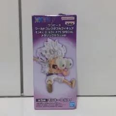 ワンピース ワーコレ　ルフィ ギア5 ニカ　SPECIAL-メタリックカラーD