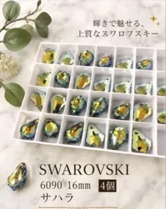 スワロフスキー 5040 8㎜ アソート - メルカリ