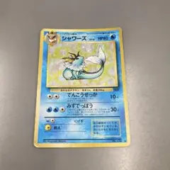 シャワーズ LV.42 ☆ 旧裏 No.134 ポケモンジャングル - メルカリ