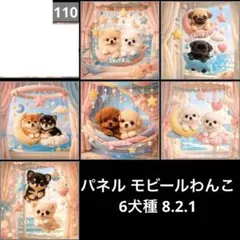 オーダーページ　ハンカチバナナ滑り台わんこ柄ハンドメイド2/20 オーダーページ ハンカチバナナ滑り台わんこ柄ハンドメイド2/20 - メルカリ