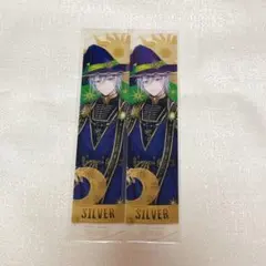 ツイステ　特典しおり　ブルームバースデー　シルバーセット