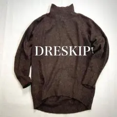 DRESKIP ドレスキップ 【M】タートルネックセーター ニット ブラウン