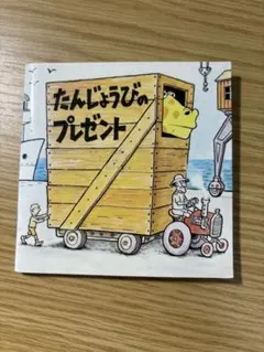 Katsura Horibe様 リクエスト 3点 まとめ商品