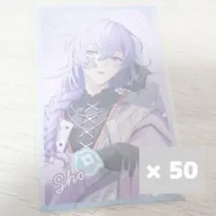 にじさんじ 星導ショウ Dytica Happy Pack チェキ風カード