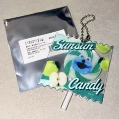 パペットスンスン　ランダムキャンディキーホルダー ポップアップ