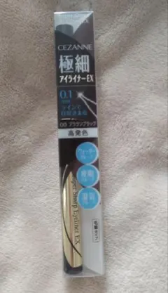 CEZANNE 極細アイライナーEX ブラウンブラック