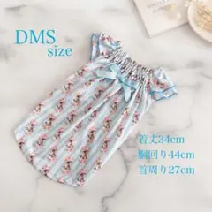 アウトレット❤︎ハンドメイド犬服ꕤDMSサイズꕤギャザースモック