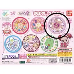 おジャ魔女どれみ クリアラバーコースター　パララタップ