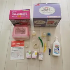 ピジョン母乳実感授乳用品セット アカチャンホンポ限定セット