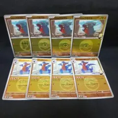 即購入ok＊ポケカ シロナのフカマルミラー シロナのガバイトミラー