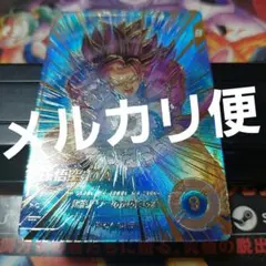 SDV5-055孫悟空DA(パラレル) ドラゴンボールスーパーダイバーズ