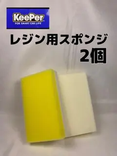 takuto様 リクエスト 2点 まとめ商品