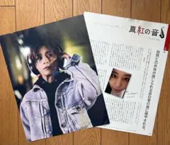 ヨン様 リクエスト 2点 まとめ商品