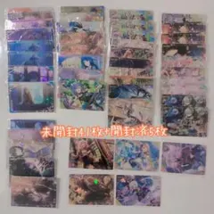 プロセカ　ウエハースカード　セット売り 未開封41枚　開封済み5枚