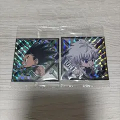 ハンターハンター シールウエハース Vol.4-17.18 ゴン キルア 未開封