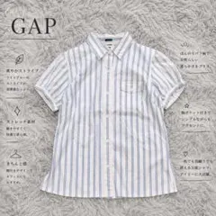 Y9586【GAP】ストライプ半袖シャツ（M）パフスリーブ白ブルー