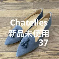 ♡セリーヌ♡フラットシューズ37 ハラコレオパード - メルカリ