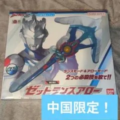 Item thumbnail for item a69cff9e-9820-45cc-bd9d-62c280a1a43e